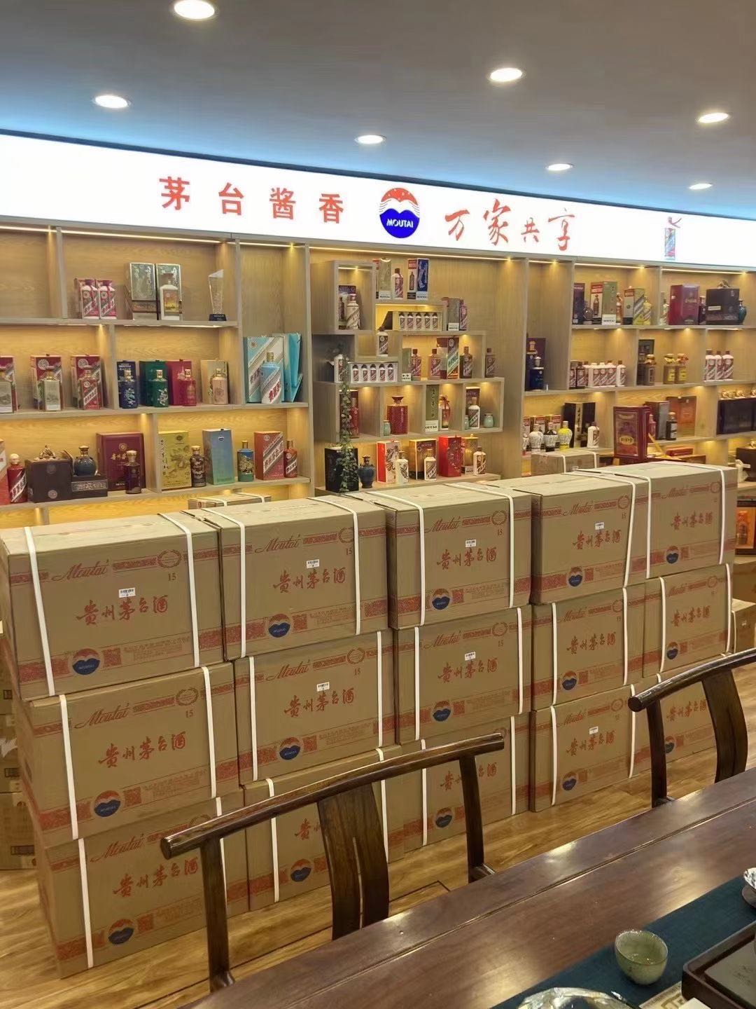 凤岗镇临沂郯城15年茅台酒礼盒回收多少钱哪里回收(附近上门回收茅台酒）?