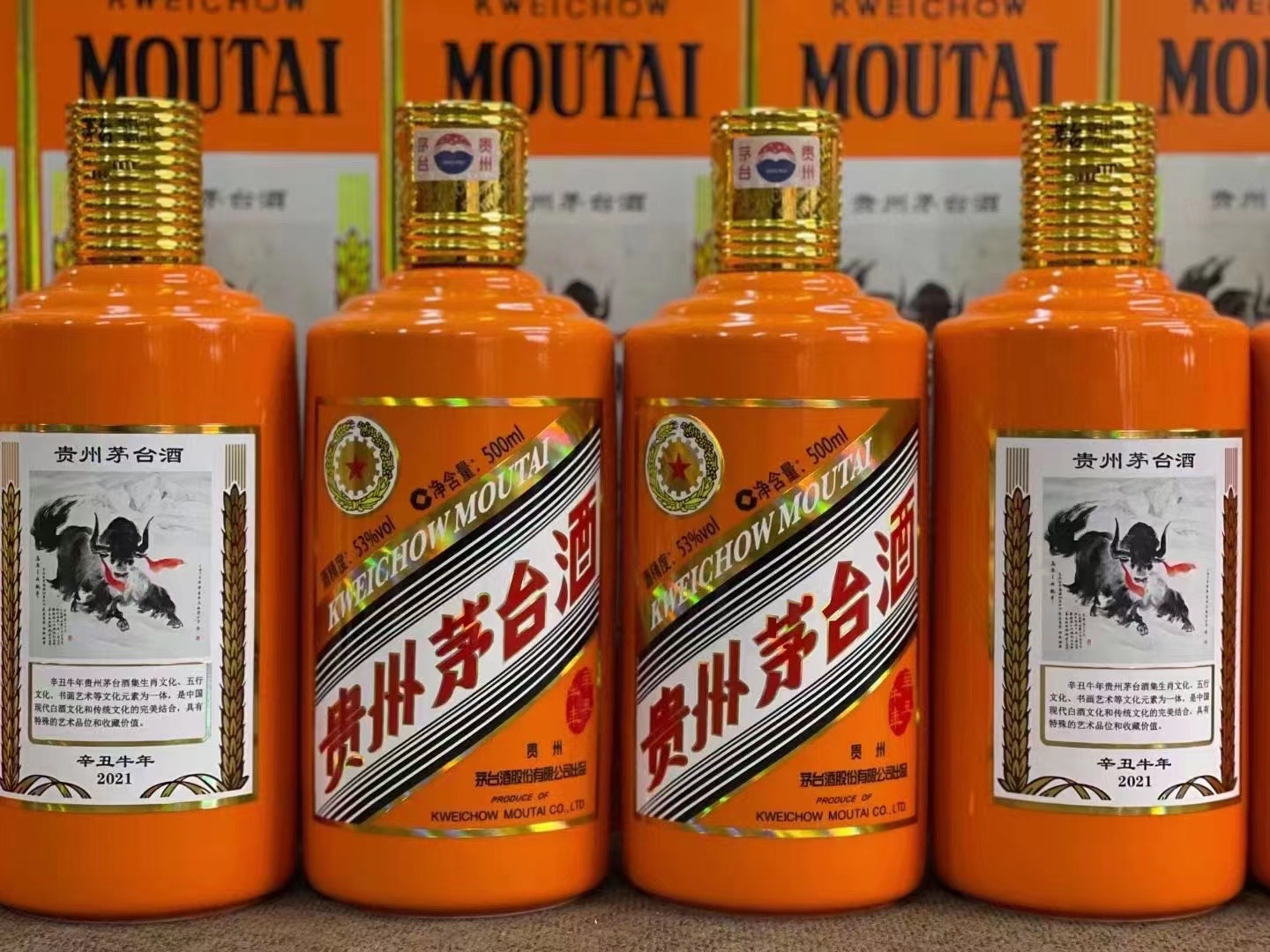 凤岗镇德州齐河回收50年陈年茅台酒价格哪里回收(附近上门回收茅台酒）?